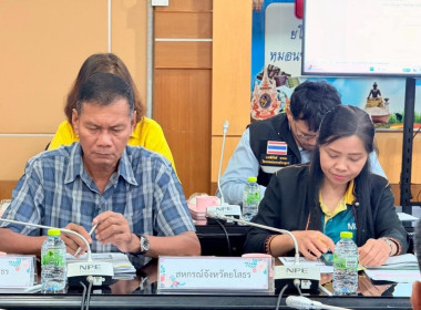 สำนักงานสหกรณ์จังหวัดยโสธร ... Image 1